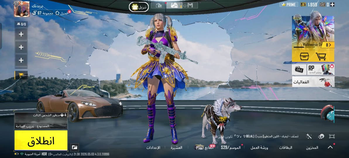 للبيع حساب ببجي وجه لوجه فقطط داخل الموصل فقط السعر 225 الفيديو خاص


**إذا كنت صاحب هذا الإعلان وتريد حذفه لأي سبب، رجاءا أرسل رسالة إلى الدعم الفني**