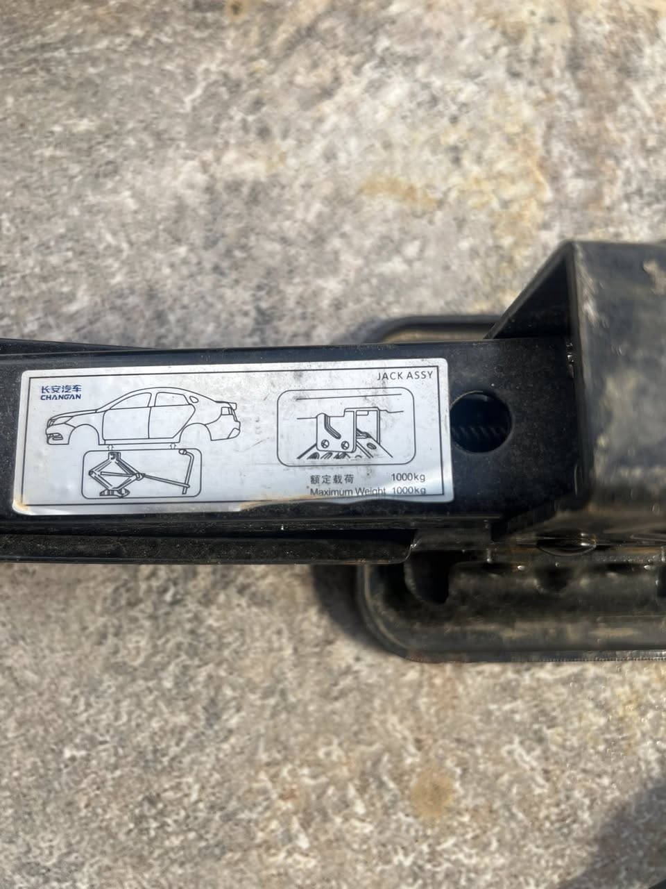 ئەم جەگ و سپێرە بۆ فرۆشتن هەردوکی 25 هەزار لۆکن بۆ معامەلە تیل مەکە  لەسلیمانیم ***********
