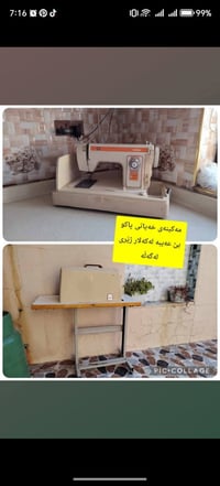 مەکینەکە 90 سەماعەکە 25 07722148180