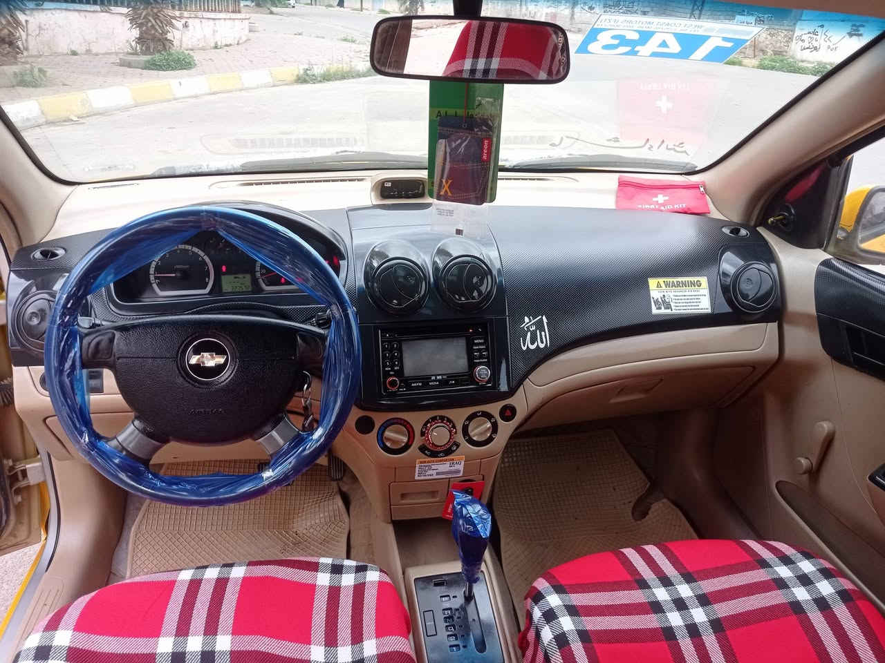 افيو للبيع فول جديد موديل 2009 كير اوتوماتيك
كير محرك ونجي اربع بستم مرغوب تبريت ثلج 
بدون اي نقص كلش حلوه سنویه لحد 2030 بسمنه شرط تحويل وكاله بطاقه بانزين بيها بدون حادث سياره حيل حلوه مال بيت و مال رزق سعر 55 مجال *********** عنوان كركوك
