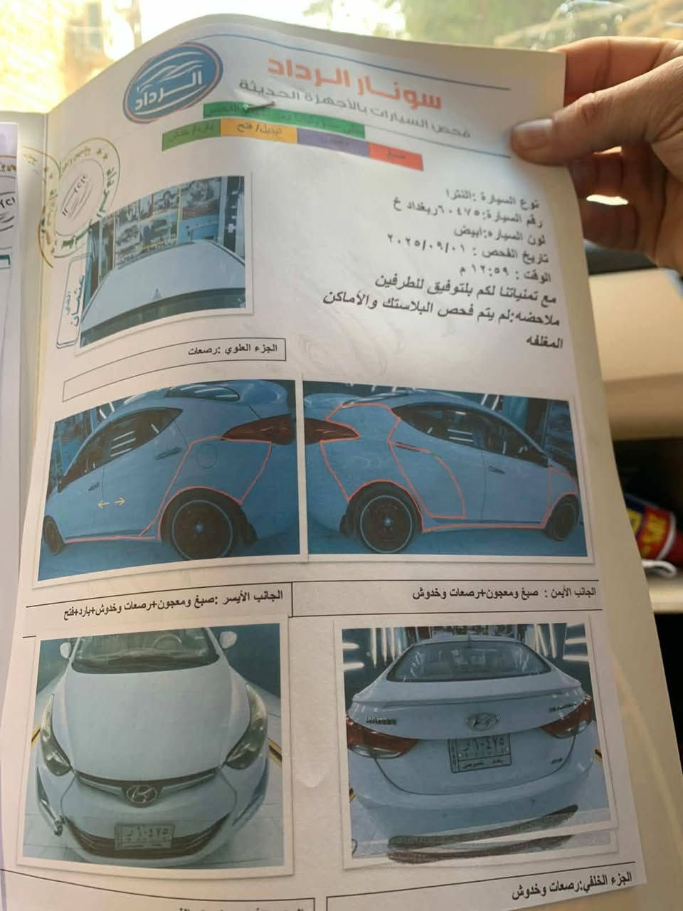 السلام عليكم النترا ١٣ خليجي مكان محموديه لطيفيه *********** السعر 103
