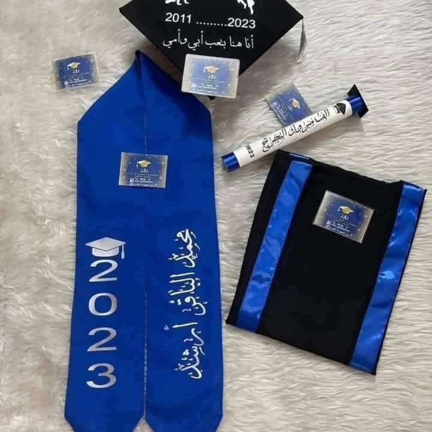 روب تخرج + قبعة
من الروضه و الصف الاول الى السادس ابتدائي 
والمتوسطة والإعدادية  والجامعة 🥰

مفرد وجمله

جميع الالوان والموديلات
بدء التحضير الموسم
التخرج🎓 

انسب الاسعار 🥰

 لدينا 😍
*روب تخرج😎
 *قبعات تخرج🎓
*وشاحات بجميع الألوان طباعه ⚪️⚫️🔴

*وكذلك متوفر بكج كامل البكج يحتوي😍
( روب ،قبعه،وشاح،شهادة،مع الطبع)

* مستعدون لتجهيز  الروضه والمدارس وبسعر الجمله 🥰

الف مبروك التخرج مقدماً 😍❤️
للطلب مراسلة الصفحة … تتوفر خدمه توصيل🚘🚖🚘🚖


**إذا كنت صاحب هذا الإعلان وتريد حذفه لأي سبب، رجاءا أرسل رسالة إلى الدعم الفني**