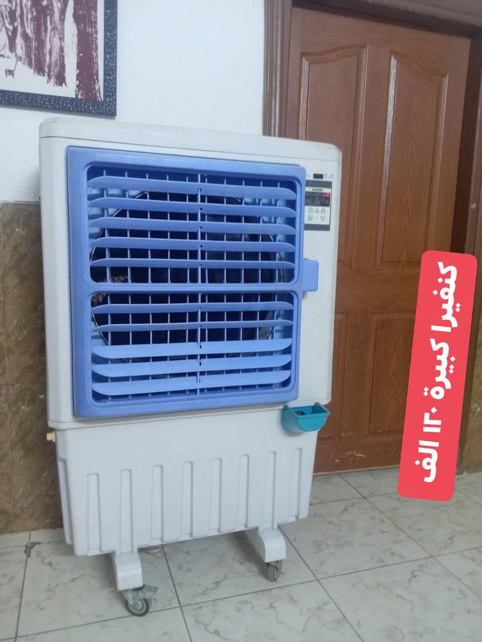 اسعار بالصور  تعليقات ماأقرأها متواجد فقط واتساب *********** للشراء واتساب مع ارسال صورة الغرض المطلوب (توصيل محافظات ماكو)
