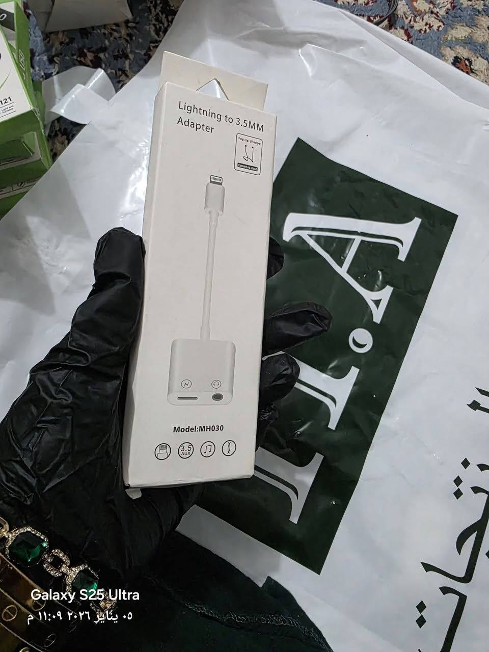 ***********
توصيل داخل الحسينيه الف ونص
