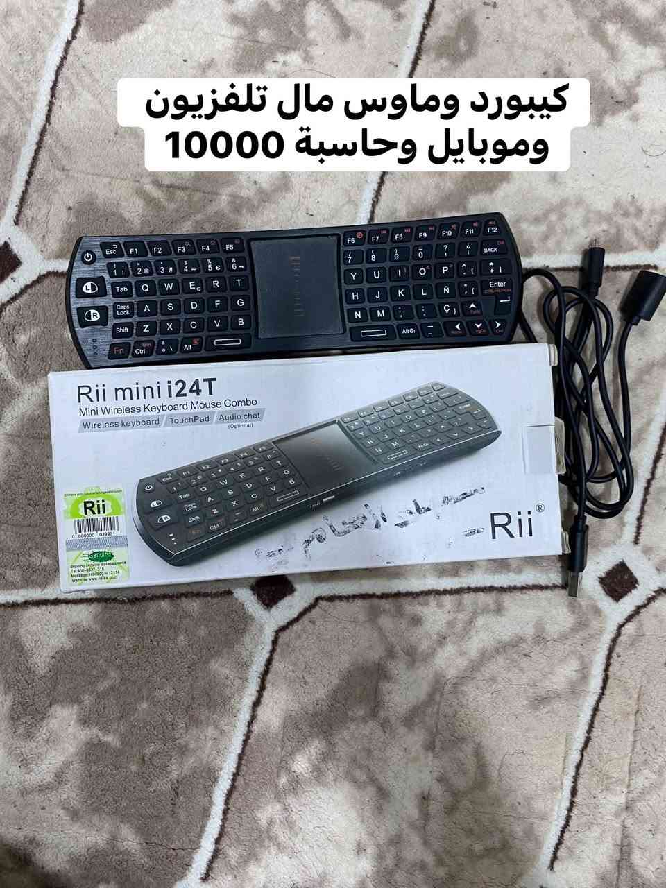 سلام عليكم الاسعار مكتوبة عالصور
يوجد توصيل لكل محافظات العراق


**إذا كنت صاحب هذا الإعلان وتريد حذفه لأي سبب، رجاءا أرسل رسالة إلى الدعم الفني**
