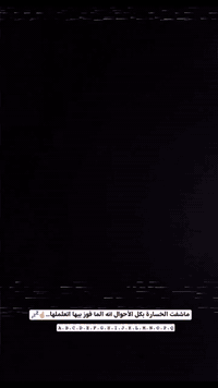 تايكر ٢٠٢٣ • اوراق اسكنر • حله مركز