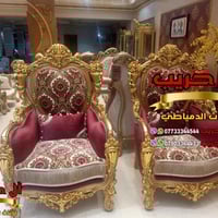 💎نسعى جاهدين لتوفير كل موديلات الأثاث الملكي الفاخر وبألوان وتصاميم نا...