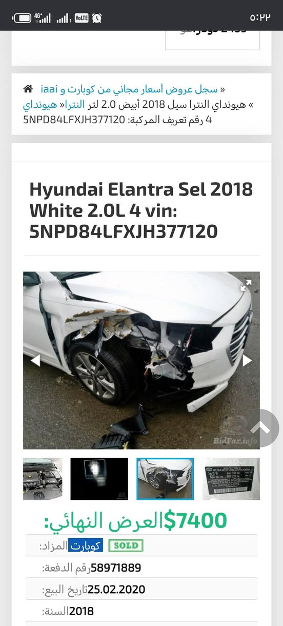 الانتره 2018 بدون ايرباك ماشيه 74 بيه بس جاملغ من امريكيه وبقبق الجنطه طخة صغيره شايلي جايبين واحد مكانه الأصلي موجود انطي ويه السياره
سعره ١٣٥ وبي مجال لشراي
***********
