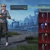 حساب ببجي • كونكر لفل ٧٨ • امفور ثلجي