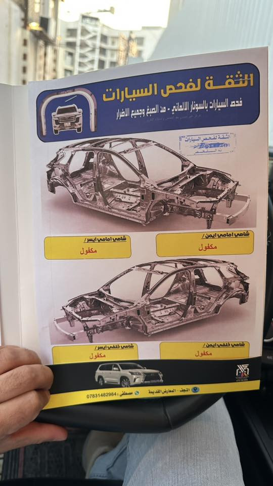 السلام عليكم النتره 24 مكفوله بيه بس بارد قليل بل بنيد ام اشر فول واردصيني
اربيل انكليزي بسم معقب بل نجف 
مكاني النجف

سعر138

***********

اتصال فقط
