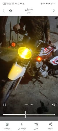 بانده • اوراق اصوليه • كامله