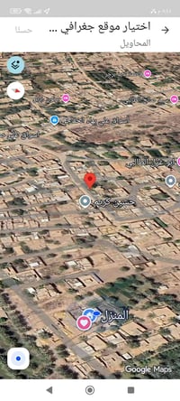 أرض زراعي • ١٩٠م • حي المرتضى