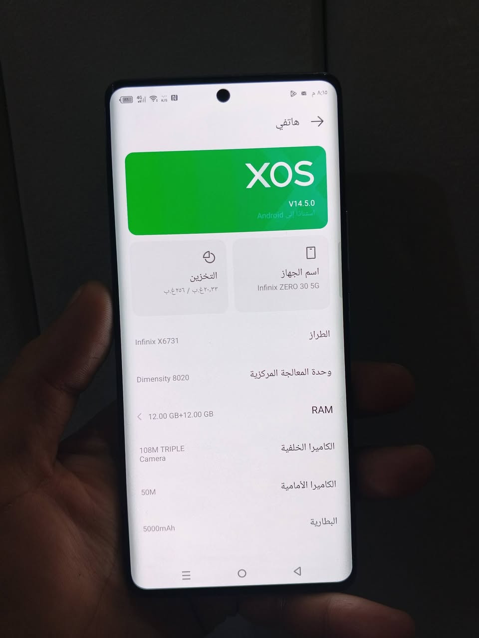 Infinix ZERO 30 G5
ذاكرة 256
رام.12+12
جهاز لون مميز لوك شرط من كل عيب ضمان ومكفول 
فقط مبدل كلاس لمس وبالشرط
سعر 210
ويرهم مراوس حسب القناعه
بايفون
اي استفسار خاص او راسل واتساب ***********

جهاز
