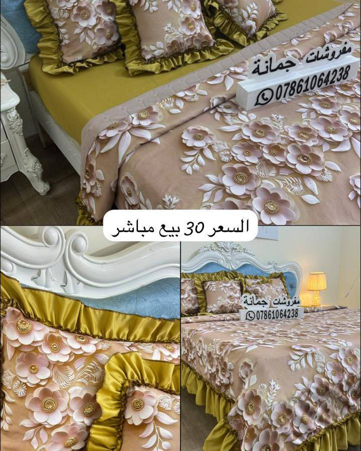 اخر قطع متوفره قبل العيد بيع مباشر


**إذا كنت صاحب هذا الإعلان وتريد حذفه لأي سبب، رجاءا أرسل رسالة إلى الدعم الفني**