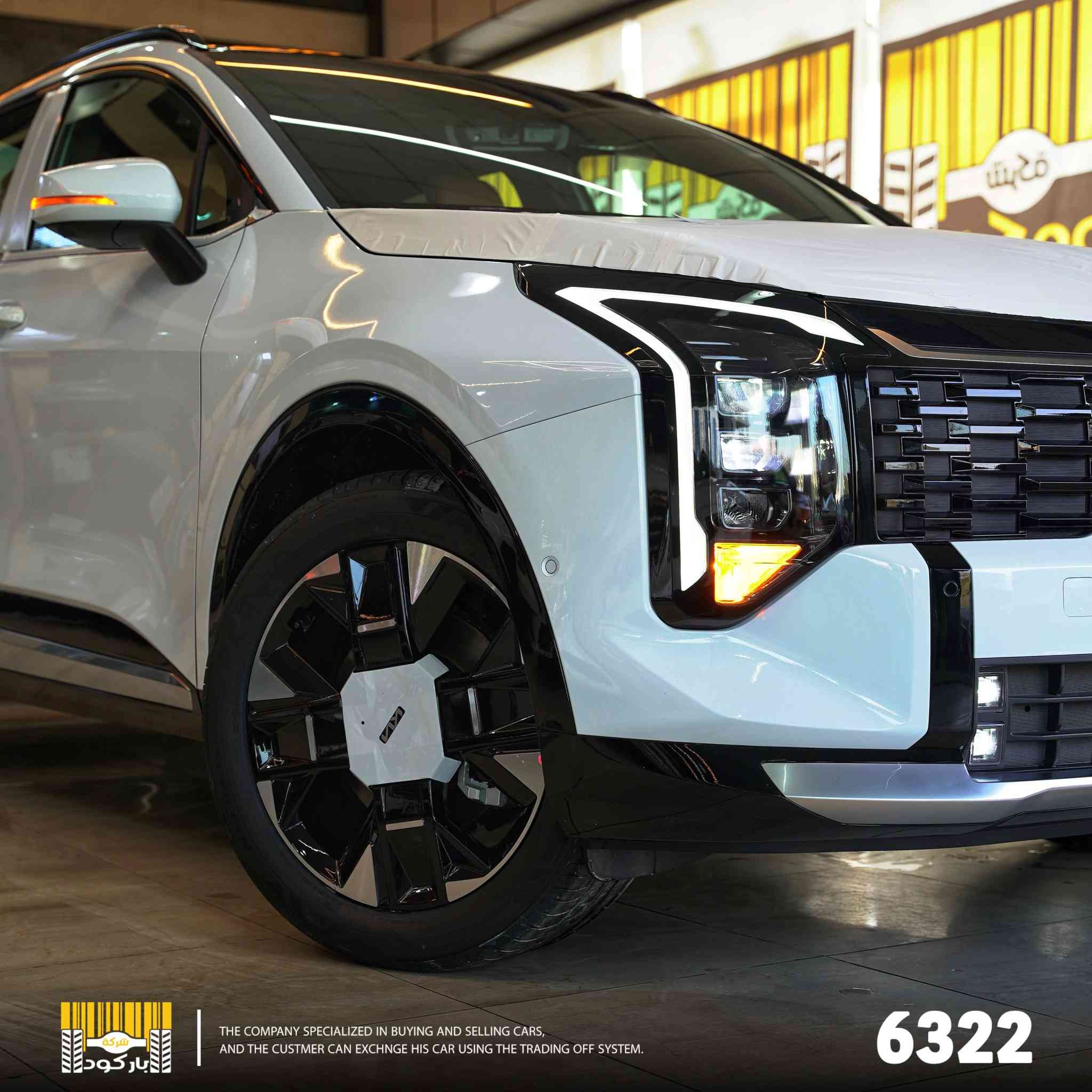 🚗✨ وصلتنا كيا سبورتاج 2026 الفل ✨🌙
القوة، الاعتمادية، والتصميم العصري… كلها بسيارة وحدة 🔥

🔧 تفاصيل المحرك:
• محرك 4 سلندر 2000 سي سي
• قوة تقريباً 160 حصان
• عزم دوران 192 نيوتن/متر
• ناقل حركة أوتوماتيك
• نظام دفع أمامي FWD

🛋️ المواصفات:
✔ شاشة لمس كبيرة مع Apple CarPlay & Android Auto
✔ 4 كاميرات 360ْ + حساسات محيطية
✔ نظام تشغيل بصمة
✔ تحكم بالمقود + مثبت السرعة
✔ تكيف ثلج مع فتحات خلفية
✔ أنظمة أمان وثبات
✔ مساحة داخلية واسعة وراحة عالية للركاب

⭐ ليش تختار سبورتاج 2026 ؟
• اعتمادية عالية
• صيانة سهلة
• أداء ناعم
• مناسبة للعائلة والمشاوير الطويلة

🔧🪛 ضمان لمدة خمس سنوات أو 100.000 km🔧🪛

💰 السعر ؟؟؟ د.ع [ يشمل اللوحات المرورية ] 💲

🔹 فروعنا: 
📍بغداد _ زيونة _ مقابل ملعب الشعب الدولي.
📍كربلاء المقدسة _ مدينة المعارض _ معرض (48).

📞 للاستفسار والتواصل:

👨‍💻 خدمة البيع نقداً :

☎ 6322
☎ ***********
☎ ***********
☎ ***********
☎ ***********
☎ ***********
☎ ***********

👨‍💻 خدمة البيع بالتقسيط :

☎ ***********
☎ ***********

👨‍💻 خدمة المزادات الأمريكية :

☎ ***********

💼 شركة باركود… نضع الثقة والجودة في المقدمة✔️

#كيا_سبورتاج_2026 #Sportage #SUV #محرك_2000 #سيارات_2026
