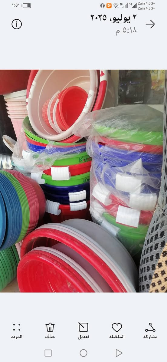 ياالله ياكريم يارزاق


**إذا كنت صاحب هذا الإعلان وتريد حذفه لأي سبب، رجاءا أرسل رسالة إلى الدعم الفني**