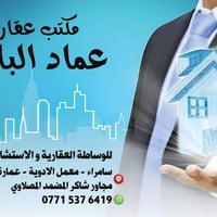 ٢٥٠م • واجه ١٢ ونص • حي الكفائات