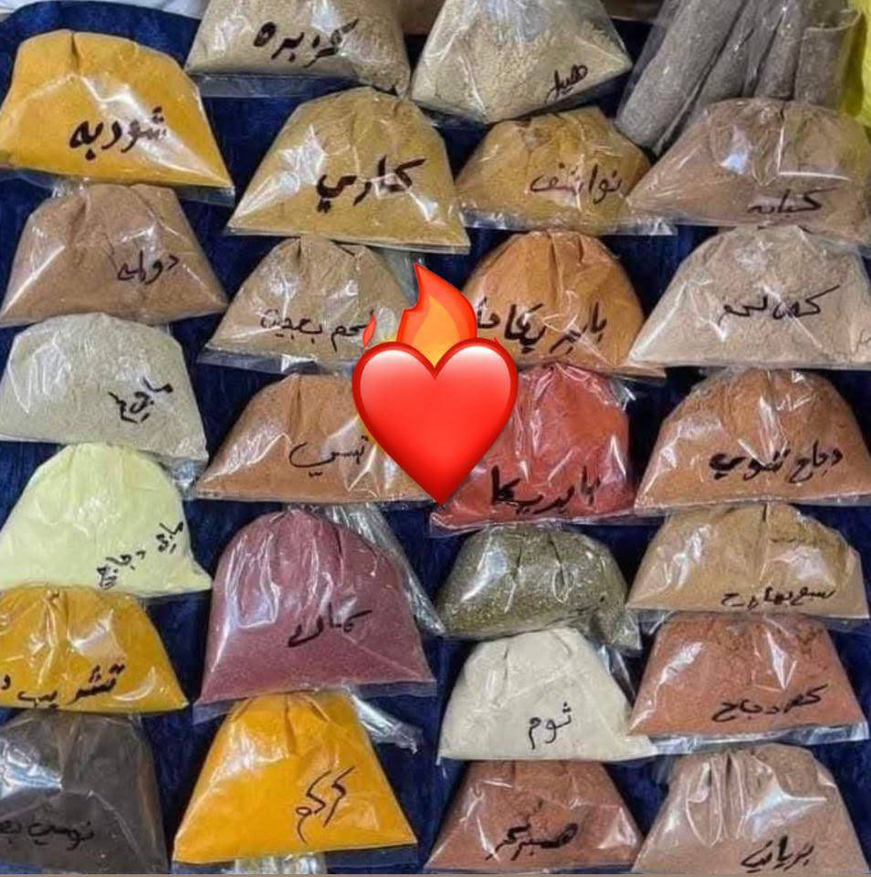 عطارية وبهارات الكوثر فد طيبه توفر لكم اجود وارقى انواع التوابل
والى اصحاب الطرشي عمبه بنكهه الثوم ثخن وطعم وكل ماتحتاجه من بهارات الطرشي ومواد الطرشي 
وب اسعار تنافس السوق المفرد بسعر الجمله طحن ايدينا يوم بيوم لم ولن تجد انسب من اسعارنا  بهارات طعم ورائحه فواحه وقويه اذا لم تعجبك ترجع مع المندوب 
خدمة توصيل لكافة محافظات العراق تصل لباب محلك او بيتك المفرد بسعر الجمله لافرق لدينا 
التواصل مع الصفحه  اوواتساب *********** عنواني حله فلكة الجبل  خدمة توصيل موجوده لكافة محافظات العراق
