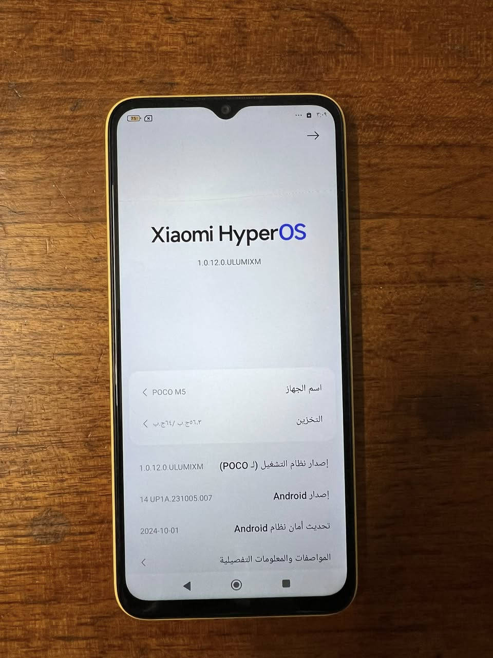 جهازين بوكو للبيع فقط واحد بي فطر مثل ما وضح بس ما مأثر نهائياً بالصور والثاني كلشي مابي السعر 225الف مكاني بغداد المدينة متواجد خاص او واتساب ***********
