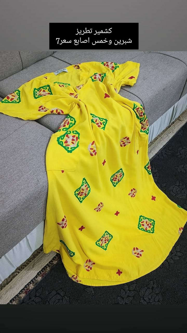 باله خليجي اقماش روعه موديلات أجنن ماركات عالميه متوفر توصيل ناصرية مركز ٢قضيه 3 محافظات5


**إذا كنت صاحب هذا الإعلان وتريد حذفه لأي سبب، رجاءا أرسل رسالة إلى الدعم الفني**