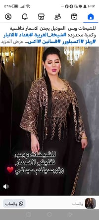 بنات • ملبوس مرة وحدة • بالنايلون بعده