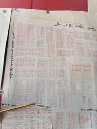 ٢٦٠ متر طابو صرف حي الحريه الأول رككن على شارع ٢٠ متر كما هو موضح في ا...