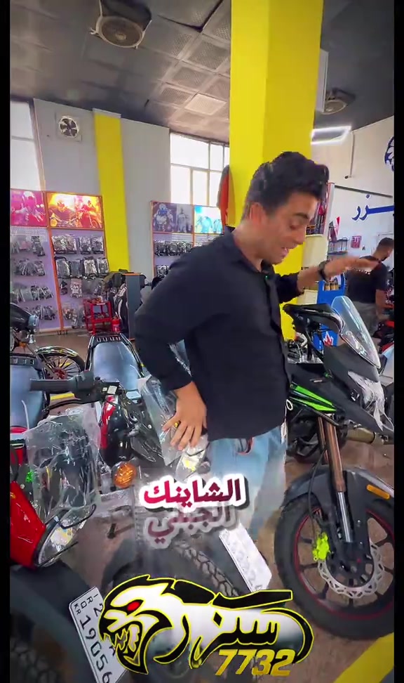 دراجات الشركه🔥😍للحجز والاستفسار، تواصلوا معنا عبر الأرقام التالية: • 📞 الرقم المختصر مبيعات الدراجات: 7732 • 🏍️ مبيعات الدراجات: *********** • 🏍️ مبيعات الدراجات: *********** • 🛠️ مبيعات الأدوات والكماليات: *********** 📍 فروعنا بانتظار زيارتكم: • 📍 الفرع الأول (ديالى): ديالى- تقاطع القدس - (شركة سيزر). • 📍 الفرع الثاني (بغداد): البلديات - مقابل جامع وحسينية سيد صلاح المكصوصي - (شركة سيزر).
