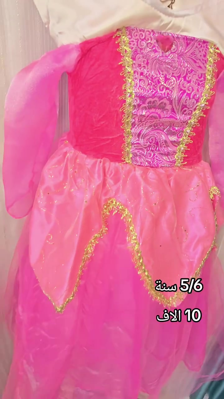 احلا فساتين
للعيد
واعياد الميلاد


**إذا كنت صاحب هذا الإعلان وتريد حذفه لأي سبب، رجاءا أرسل رسالة إلى الدعم الفني**