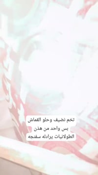 سعر 125رقم الهاتف 07782218199