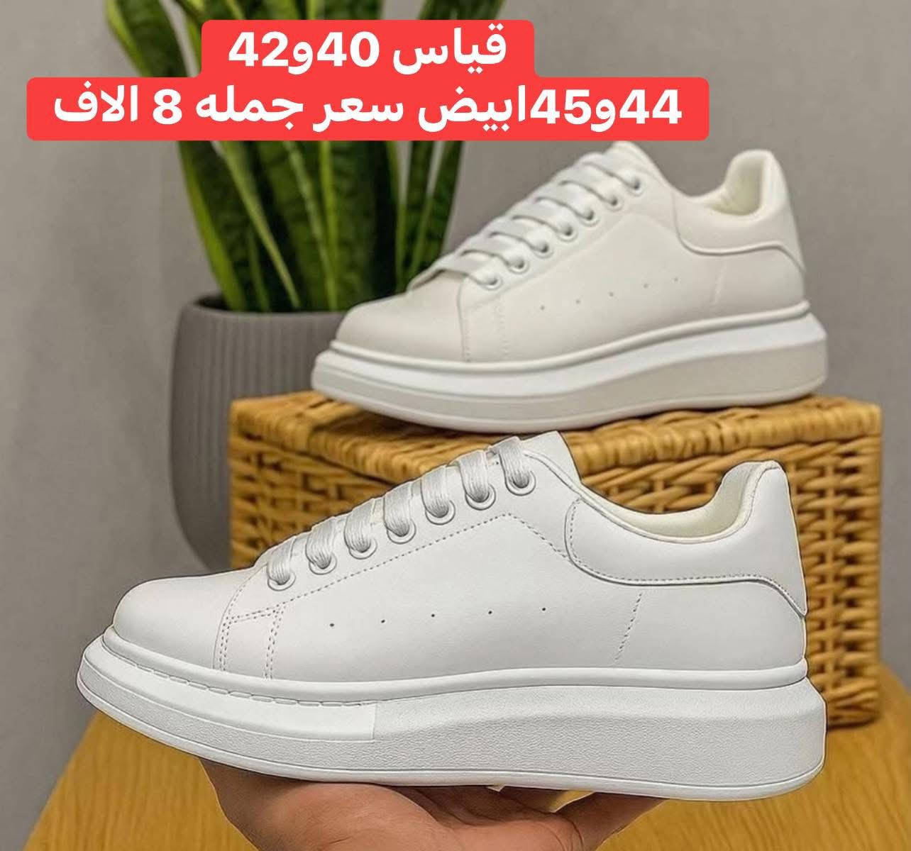 الكسندر بسعر جمله اخر قطعه ابيع شلعه فقط 10 قطع تفاصيل بصور للاستفسار وتساب ***********
