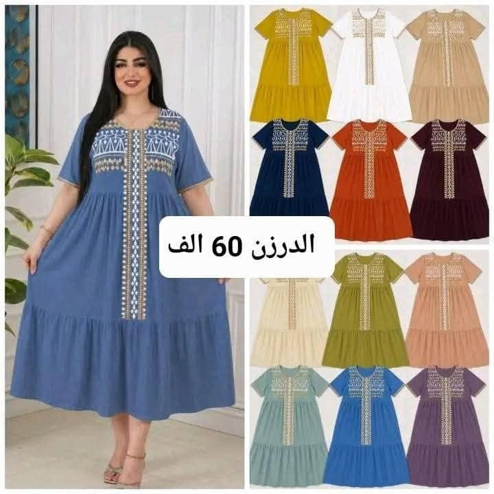 #شلحه نسائي تطريز دبل كلوش 😍   

الخامه كشمير ايطالي اصلي 

القياسات من XXL الى 5XL

يوجد لدينا توصيل الجميع المحافظات بالعراق 5 لاف

للحجز والاستفسار خااااااص


**إذا كنت صاحب هذا الإعلان وتريد حذفه لأي سبب، رجاءا أرسل رسالة إلى الدعم الفني**