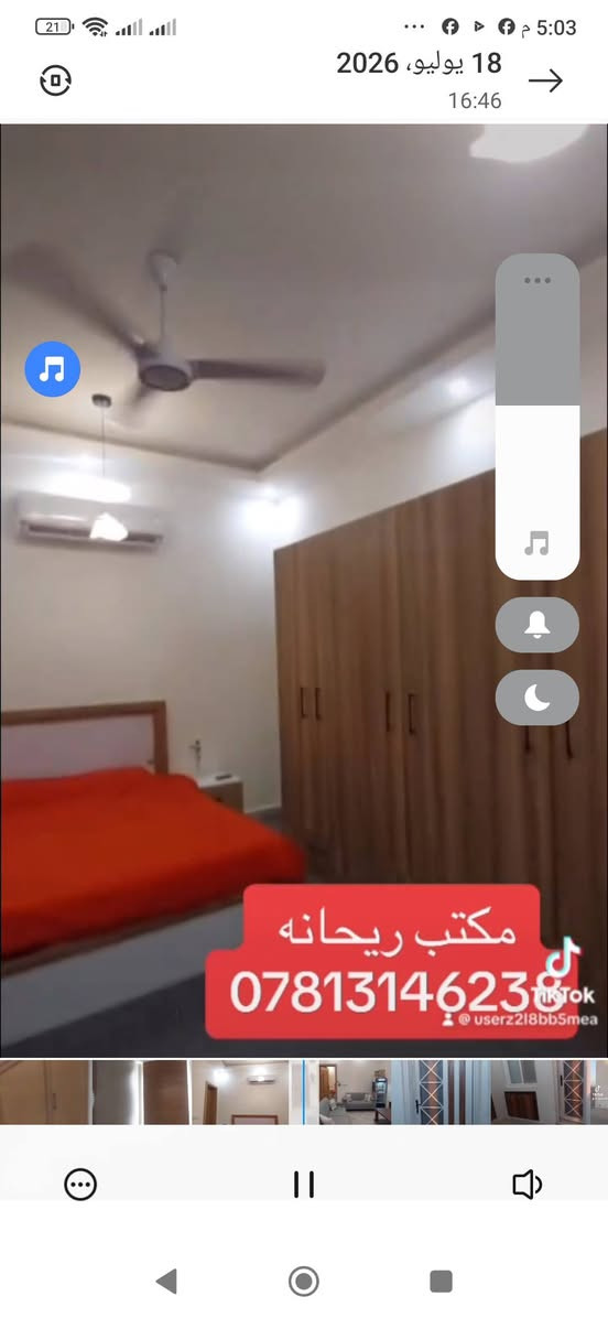 بيت للبيع مساحة 100م بناء طابوق درجة أولى طابق ونص البيت مرتب وتعبانين علية كلش 
طابو زراعي سند 25 
يتكون من صالة ومطبخ غرف عدد اثنين صحيات داخلية وخارجية تفاصيل اكثر بلفيديو 
مكانة كربلاء خلف جامعة العميد مجمع الدلة قريب طريق الزوار 
يبعد عن الامام 5كيلو 
السعر 90وبي مجال للشراي 
اللاستفسار اكثر اتصل على الرقم التالي ***********
او مراسلة واتساب 
> زر واحدة على هذا الرابط 👇:**
> https://wa.me/9647803059396 **"** كربلاء, العراق
