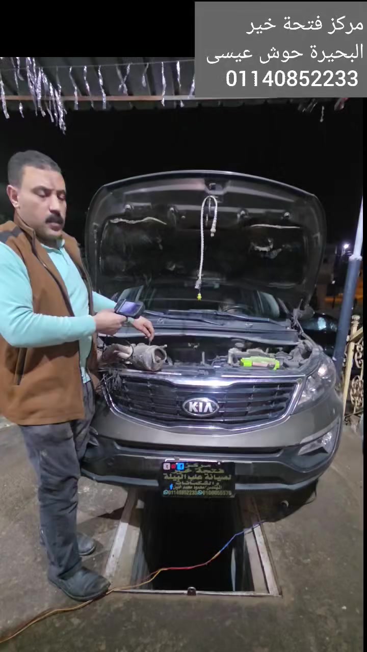 🚨 احذر تغسل او تعمل اي حاجه
 في  العلبه من غير م تكشف وتعمل
 لها فيديو📽️ علشان متضعيش فلوسك 💰
ابعت فيديو علبتك و هنفيدك لوجة الله
للتواصل
01060555765
01140852233


**إذا كنت صاحب هذا الإعلان وتريد حذفه لأي سبب، رجاءا أرسل رسالة إلى الدعم الفني**