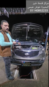 حوش عيسى • احذر • ابعث فيديو