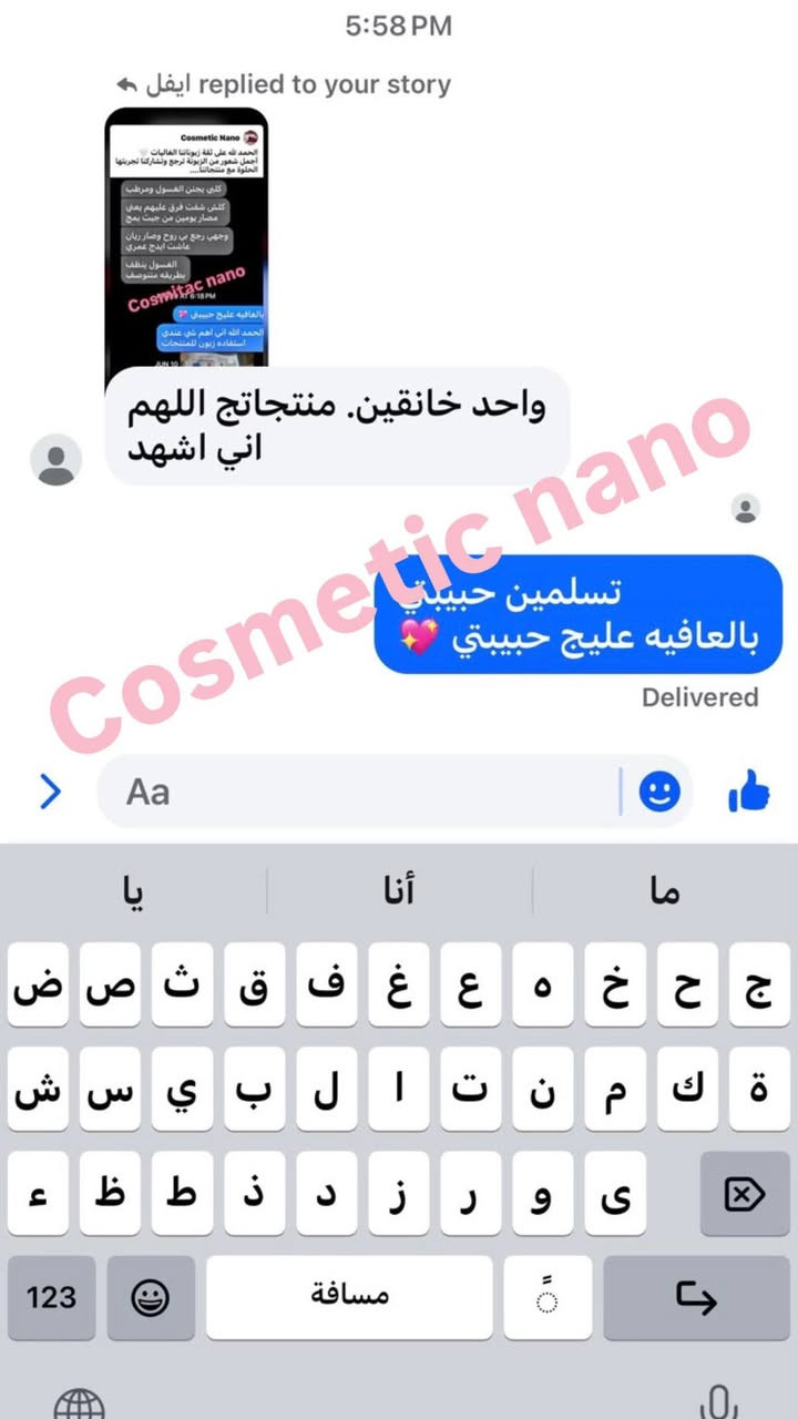 رسائلكم الحلوة تسوى الدنيا كلها.شكراً لأنكم الداعم الأول لكوزمتك نانو.

#كوزمتك_نانو


**إذا كنت صاحب هذا الإعلان وتريد حذفه لأي سبب، رجاءا أرسل رسالة إلى الدعم الفني**
