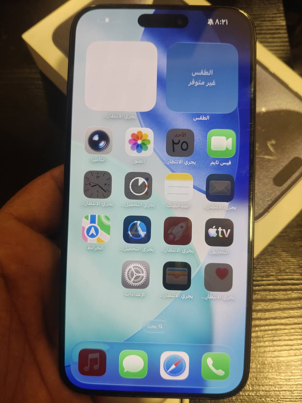 سلام عليكم
ايفون 15برو ماكس شرق اوسط
بطاريه 88%
ذاكره 256
بدون تصليح اوت تبديل 
جهاز كلش نظيف 
السعر 1025000 بيه مجال للشراي 
بصره ابي الخصيب 
***********
