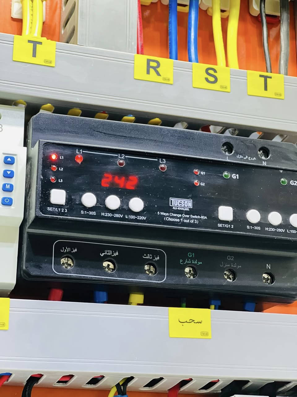 احد اعمالنه تقفيل منزل مساحه 200 المواد المستخدمه اسلاك الفنار سويجات توسان بدي روذر جهاز الحمايه شركه المحور الذهبيه القواطع Mcb و rccb من شركه ABb جهاز التحويل من شركه توسان 
نبدي وياك من الصفر☺️

وننتهي وياك عند التشغيل😎

#خدمات كريم الزيدي ...فريق متخصص بالتأسيسات الكهربائية 

نقدم لك الاتي:

1️⃣ مخطط كهرباء مناسب لخريطة البناء وبما  يتيح ان تكون هناك اريحية في مجال توزيع النقاط

2️⃣(اهم خطوة )خبرة في مجال نشر خريطو كهرباء السقف 

3️⃣ نتكفل بتمديد عبارات السبالت،المفرغات و الصاروخيات، الانترنت الكاميرات، وشبكة الستلايت

4️⃣ تسقيط خريطة الكهرباء باشراف كادر مختص 

5️⃣ في مرحلة النزالات نقدم لك خدمة حفر الجدران باستخدام الكوسرة  والوزن باستخدام جهاز ليزر

6️⃣ ربط نهايات الاسلاك ب وصلات ربط(بوتلس)

7️⃣ واللي يعرفنه ..الحمد لله انقدم استشارات كهربائية و نصائح صحيحة و مجانا 

للطلب والاستفسار 
***********☎️

#ذي قار  ناصريه
