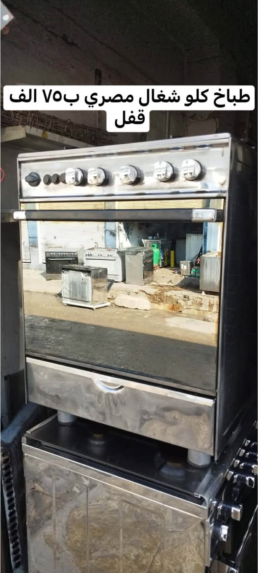 اغراض للبيع تواصل خاص موصل, نينوى


**إذا كنت صاحب هذا الإعلان وتريد حذفه لأي سبب، رجاءا أرسل رسالة إلى الدعم الفني**