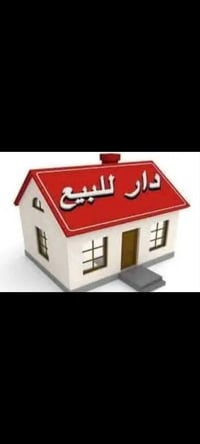 الاسكان الصناعي • ١٥٠م • غرفتين