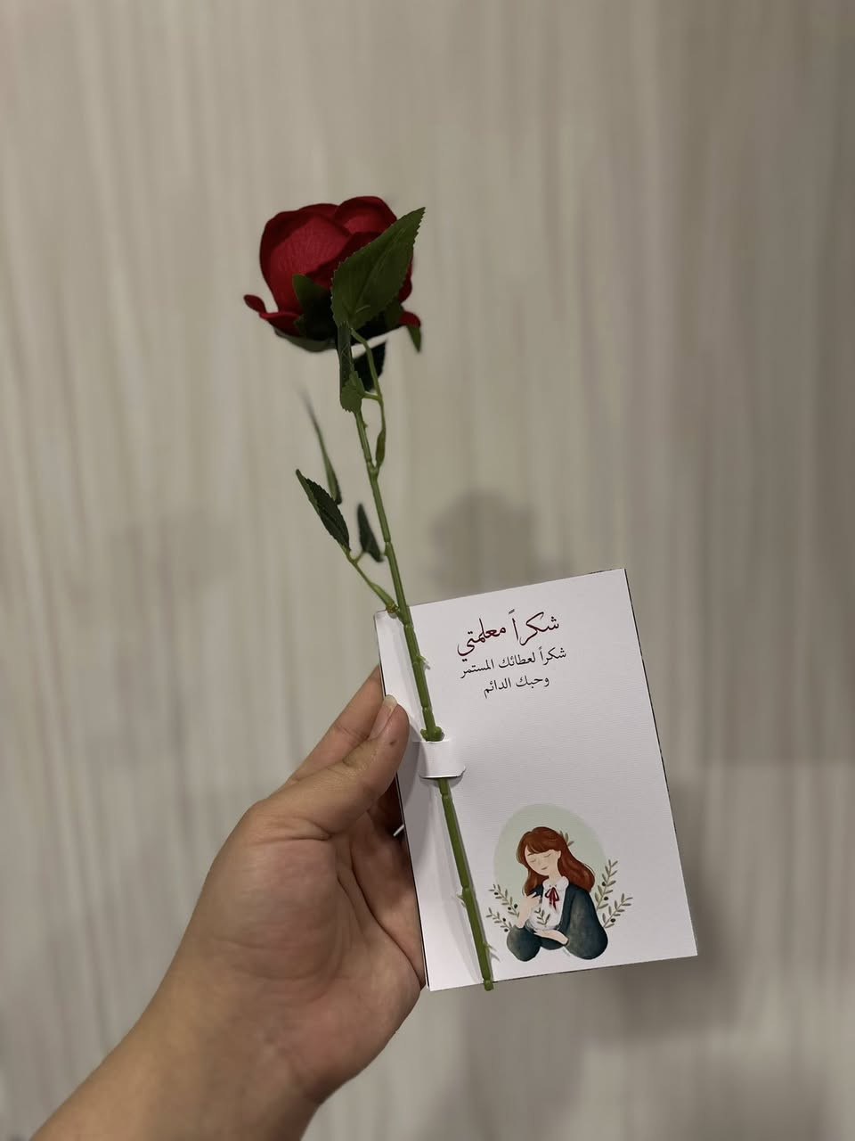 توزيعات عيد المعلم العراقي✨🤎
ميم ستور


**إذا كنت صاحب هذا الإعلان وتريد حذفه لأي سبب، رجاءا أرسل رسالة إلى الدعم الفني**