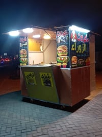 كشك متنقل • رخصه ادمن • كهربائيات كامله