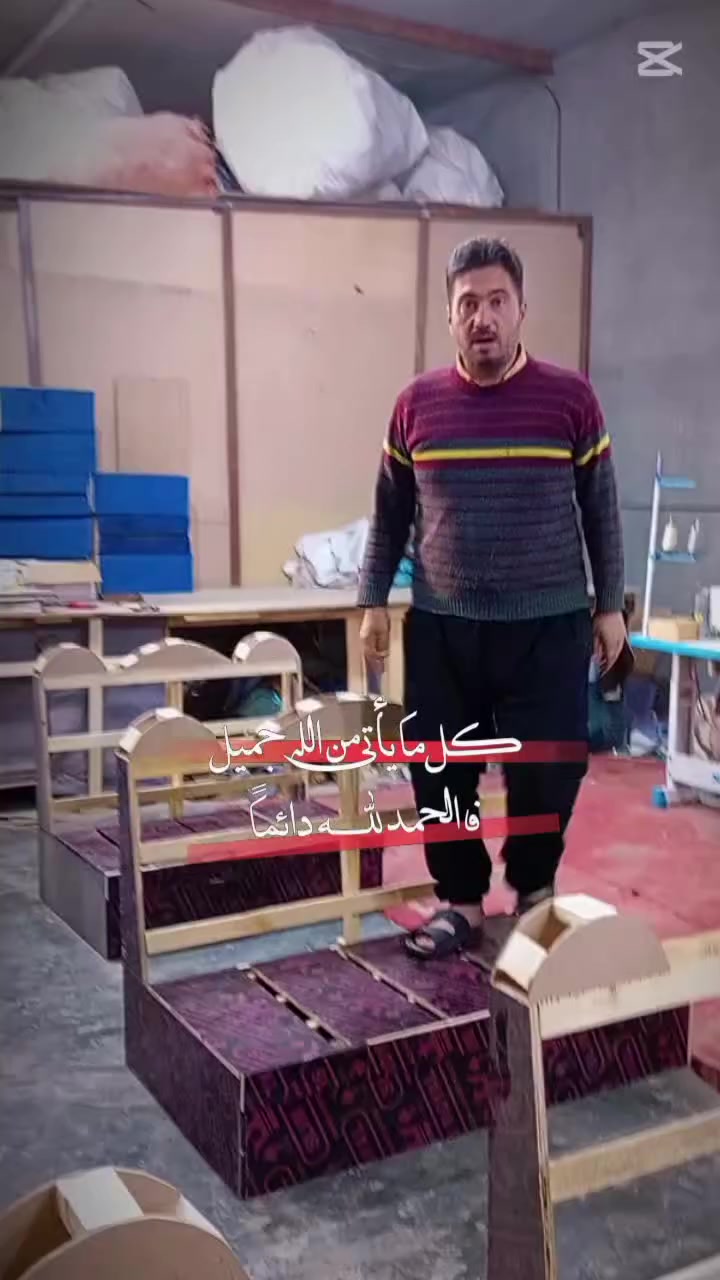 صار تكدر تاثث بيتك
بقصط 55الف فقط 
شغل تسكام درجه اولى ضمان 10سنوات الخشب جام روسي بلايود اسود اسفنج مميز اول قماش حسب الطلب جميع انواع الاقمشه 
العنوان كوت الشهداء مقابل شارع الاطلال 

الاستفسار ***********متوفر وات ساب
