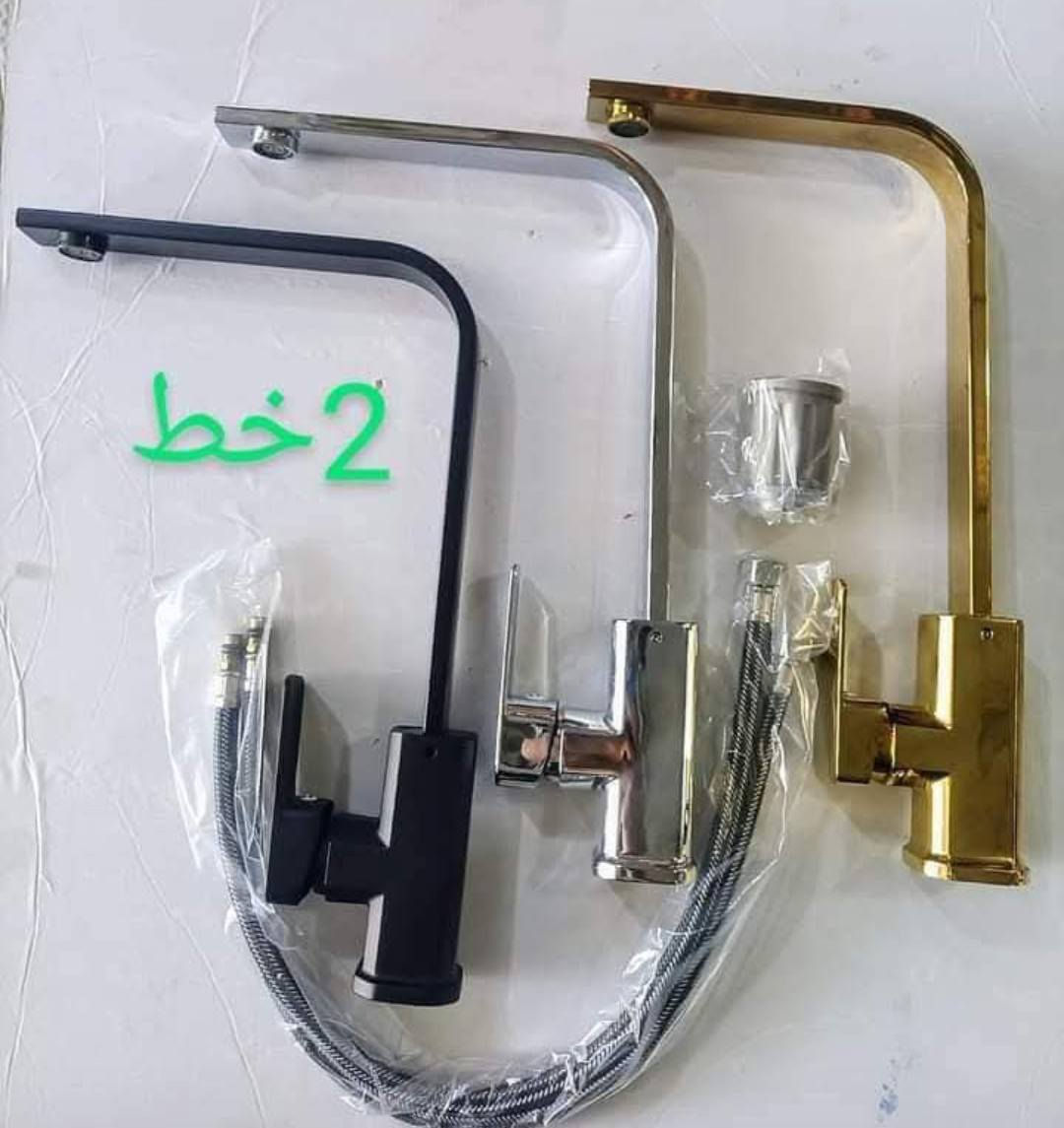 أهلا وسهلا بكم في مجمع بسمايه
مواد منزليه 
قرطاسيه 
اجهزه كهربائيه 
مواد صحيات
مواد كهربائية
____________________؛؛ 
يرجى التواصل معنا : ***********
