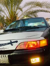 دايو • رقم صلاح الدين • جنوب الموصل