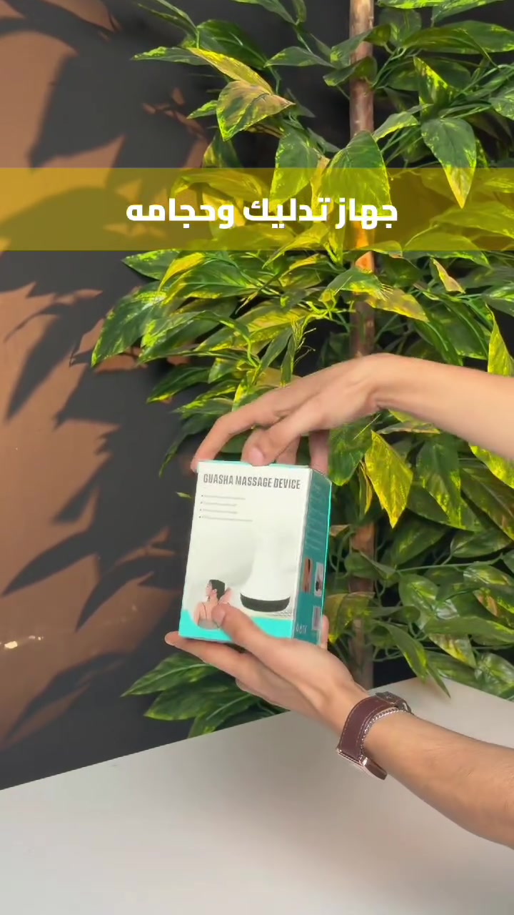 جهاز حجامة كهربائي

✨ راحتك ومساجك صار أسهل بلمسة حرارة! 🔥💆‍♀️
جهاز Gua Sha المطور بالاهتزاز والضوء الأحمر، يفكك التعب ويريح العضلات في ثواني!
🔴 حرارة ذكية: لتنشيط الدورة الدموية بكل لطف.
🌀 9 مستويات: قوة اهتزاز مخصصة تناسب حاجتك.
📱 شاشة LCD: تحكم سهل وواضح بلمسة واحدة.
🔋 بطارية قوية: مريح، عملي، ومعاك في كل مكان.
ودع شد العضلات وجدد نشاطك بضغطة زر! 💪✨

التوصيل لجميع محافظات العراق 

للطلب والاستفسار ***********

 #fyp #viral #اكسبلور #العراق #امزون
