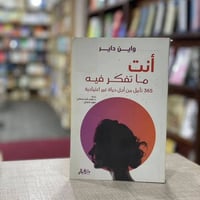 بكج يوغا • تنمية ذاتية • توصيل العراق