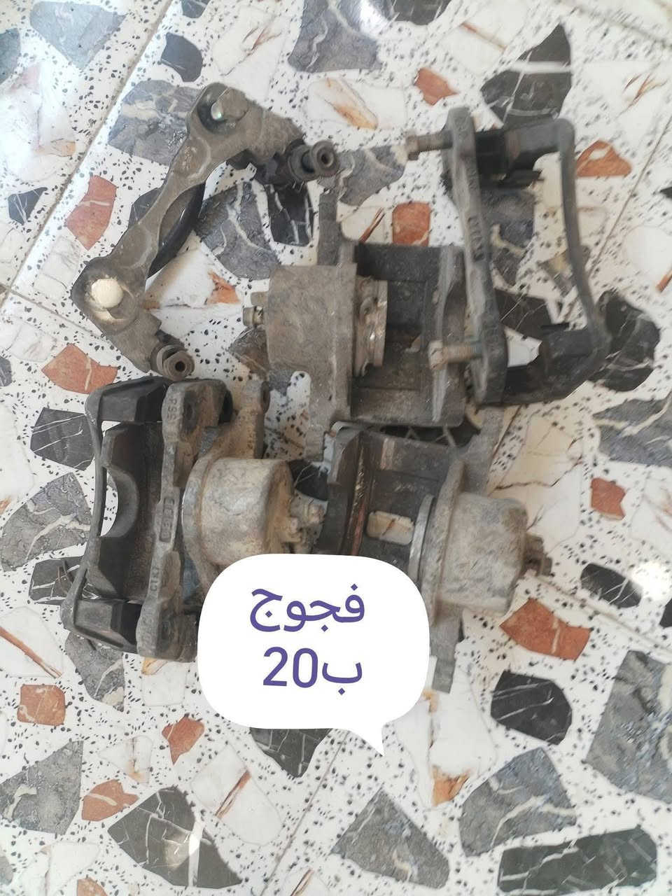 غراض ابيكا للبيع مكاني البياع سويب *********** اكو توصيل
