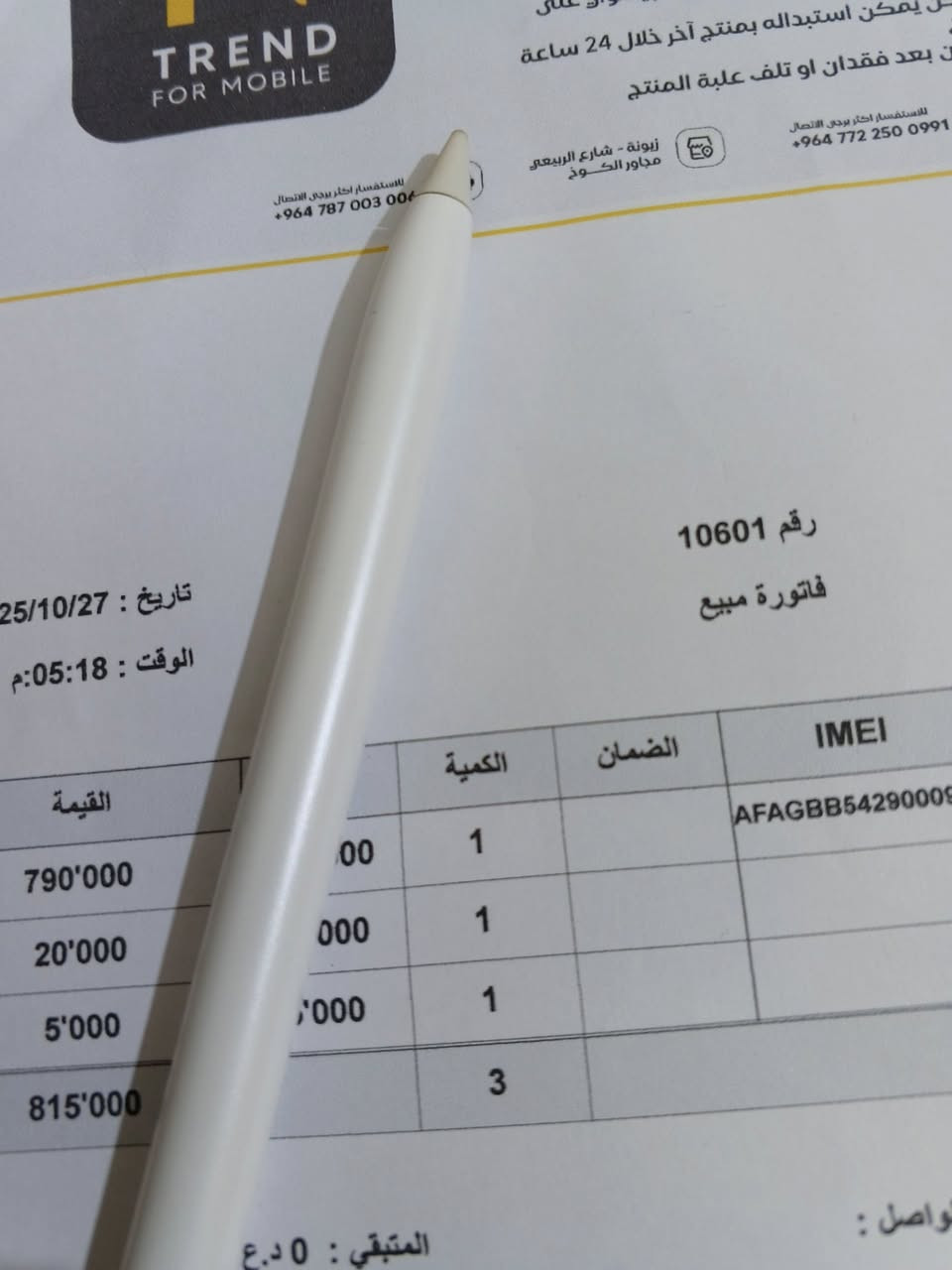 Honor magic pad 2
ذاكرة 256
معالج Snapdragon 8 gen 3s
بطارية 10000
شاشة 12.3 
الجهاز مستخدم بس 3 اشهر الى 4 الجهاز غراضة كاملة ويا الهدايا الي تجي ويا الجهاز الي هي قلم وكيبورد
طبعا القلم يشتغل بس شوية بس خدوش اثر الاتربة الي تصير بينه وبين الباد
الجهاز نظيف كلش وويا وصل الشراء مالته

الجهاز ب680 الف 
المكان الدورة الميكانيك
***********
متوفر واتس وتلي واتصال هم والافضل مراسلة واتس
