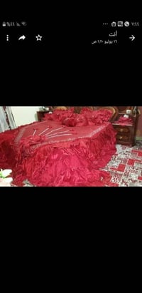 فرشة جرباية • نفرين • البصرة