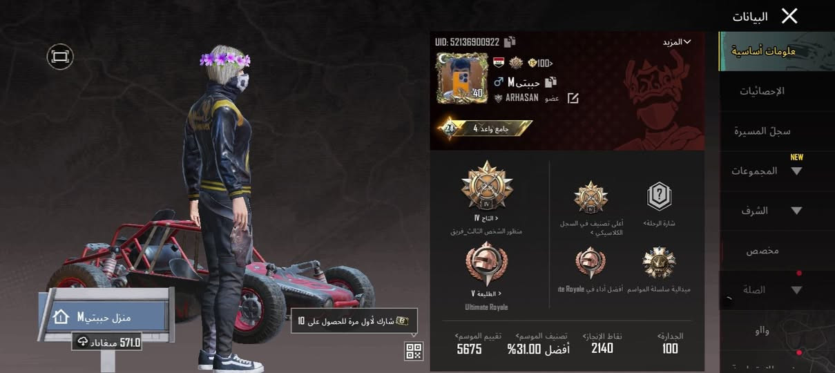 السلام عليكم سعر 25 وفي مجال مكانيه هل قاسم مجمع حجي حسين يريد يراسلني خاص ***********
